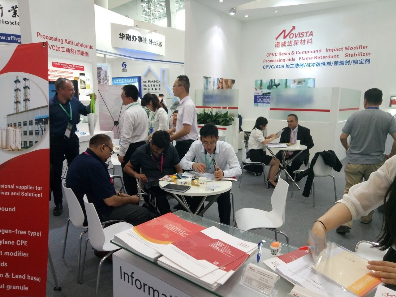 諾威達(dá)-Chinaplas2017參展…