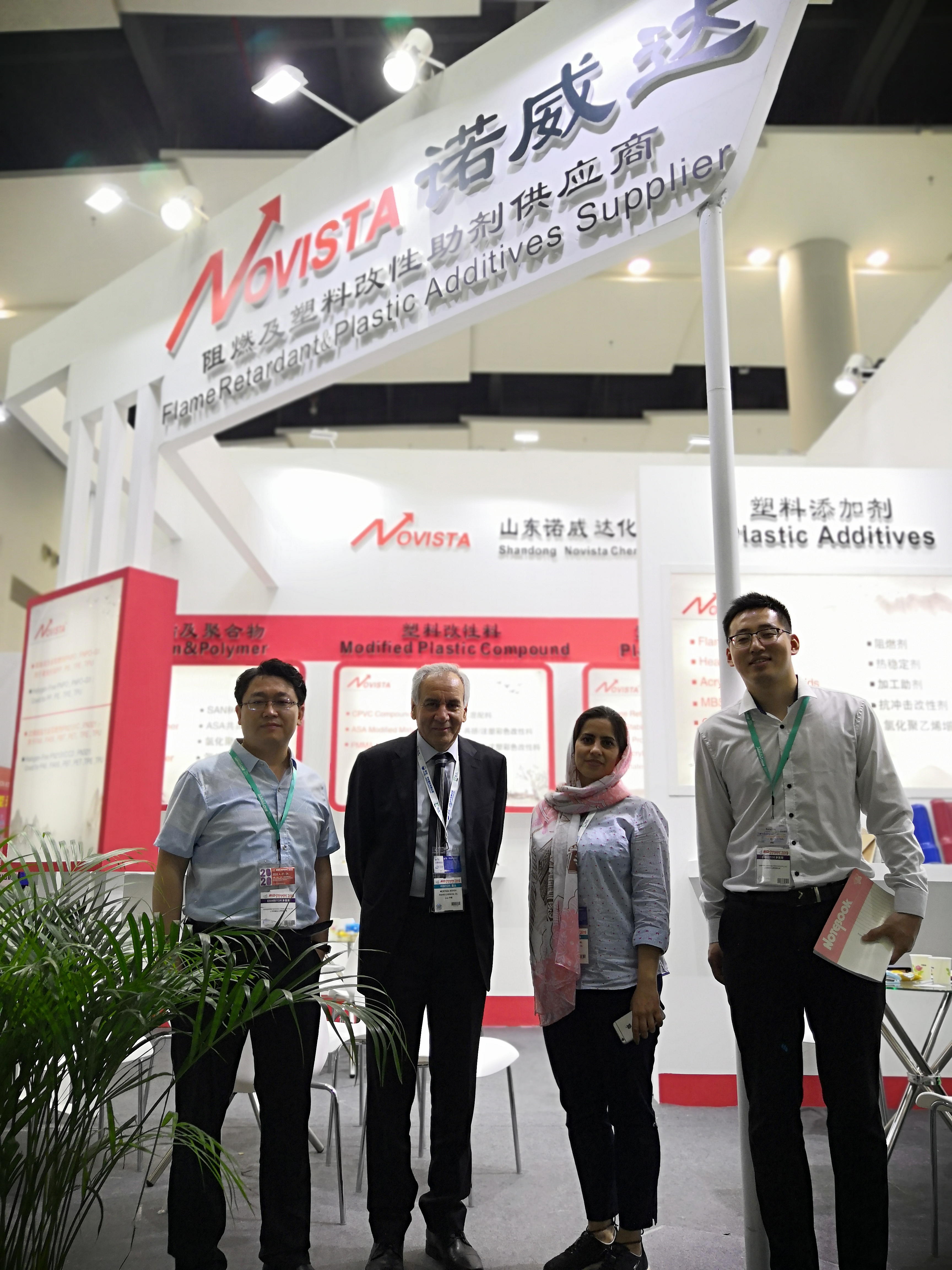 諾威達(dá)-Chinaplas2019參展…