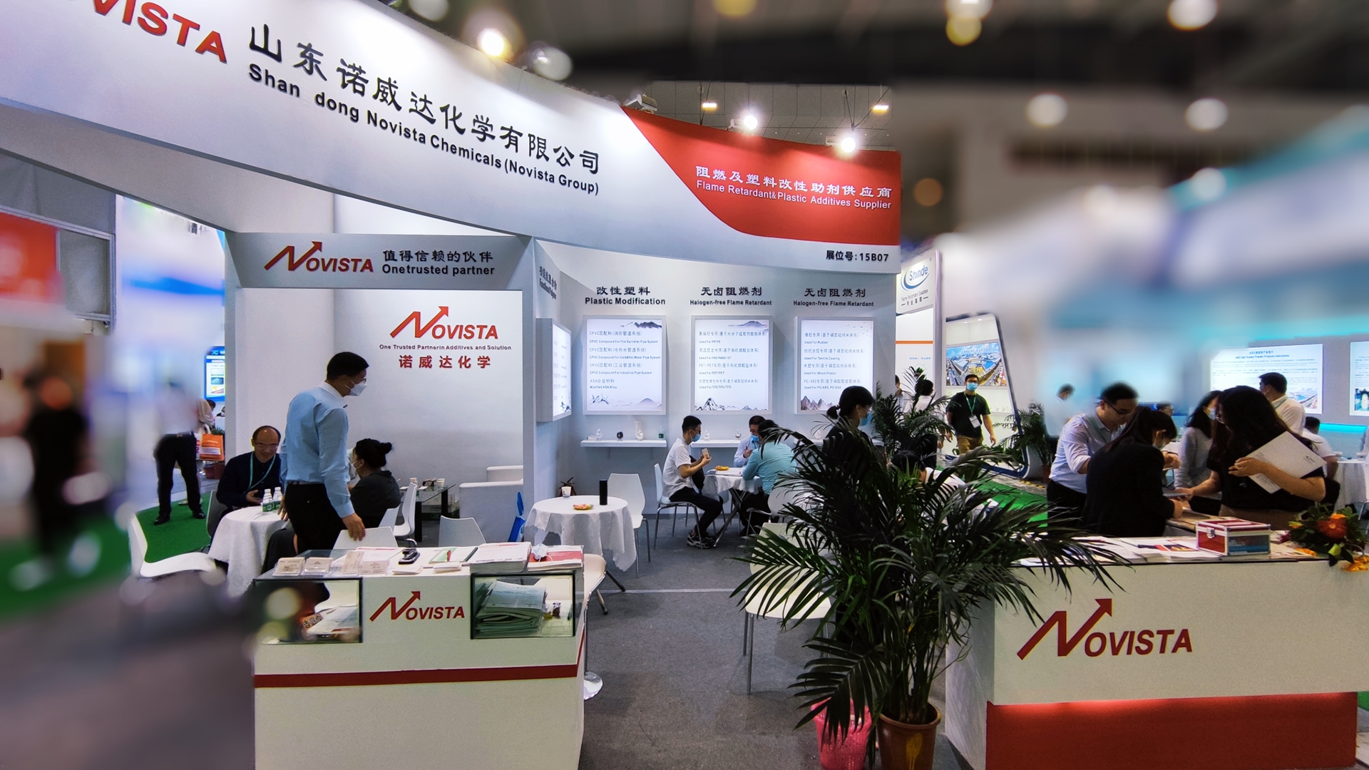 諾威達(dá)-Chinaplas2021參展…