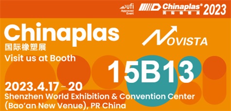 山東諾威達(dá)化學(xué)∥ChinaPlas2023橡塑展15B13展位號(hào)，歡迎蒞臨！